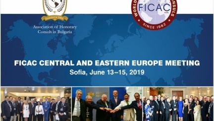 Максим Бехар на Форума на Световната федерация на консулите (FICAC) за Централна и Източна Европа